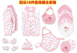 沖雙冠零利潤純棉嬰兒禮盒 新生兒與寶寶的貼心選擇